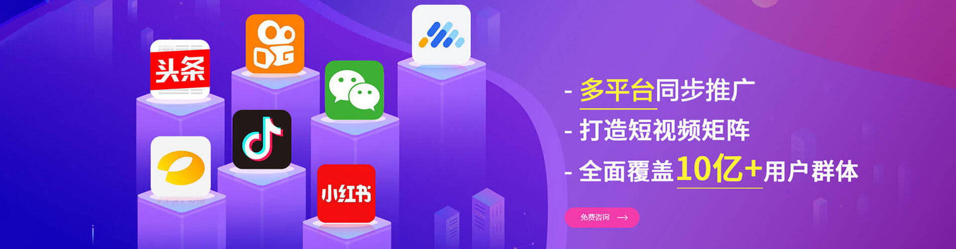 伊吾信息流怎么做