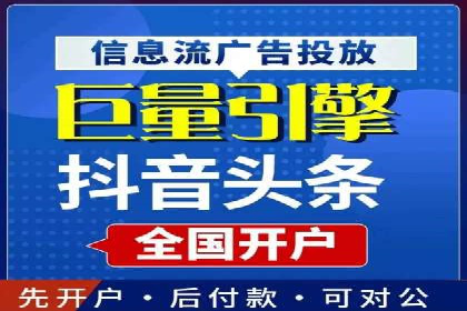 百度推广费用透明化：某行业具体收费案例分析