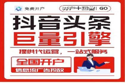 SEM运营推广助力企业品牌建设