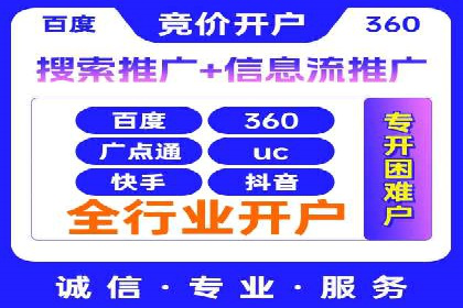 百度推广竞价实战：案例分析及优化方案